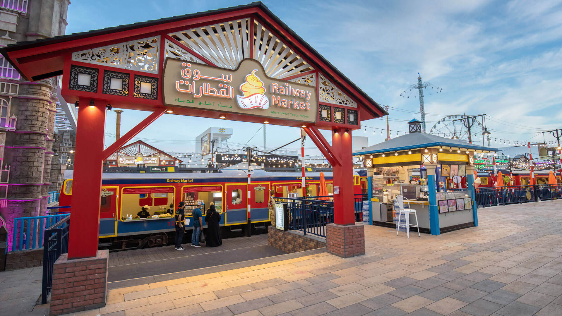 Railway Market