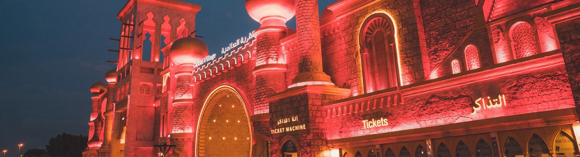 التخطيط لزيارتك