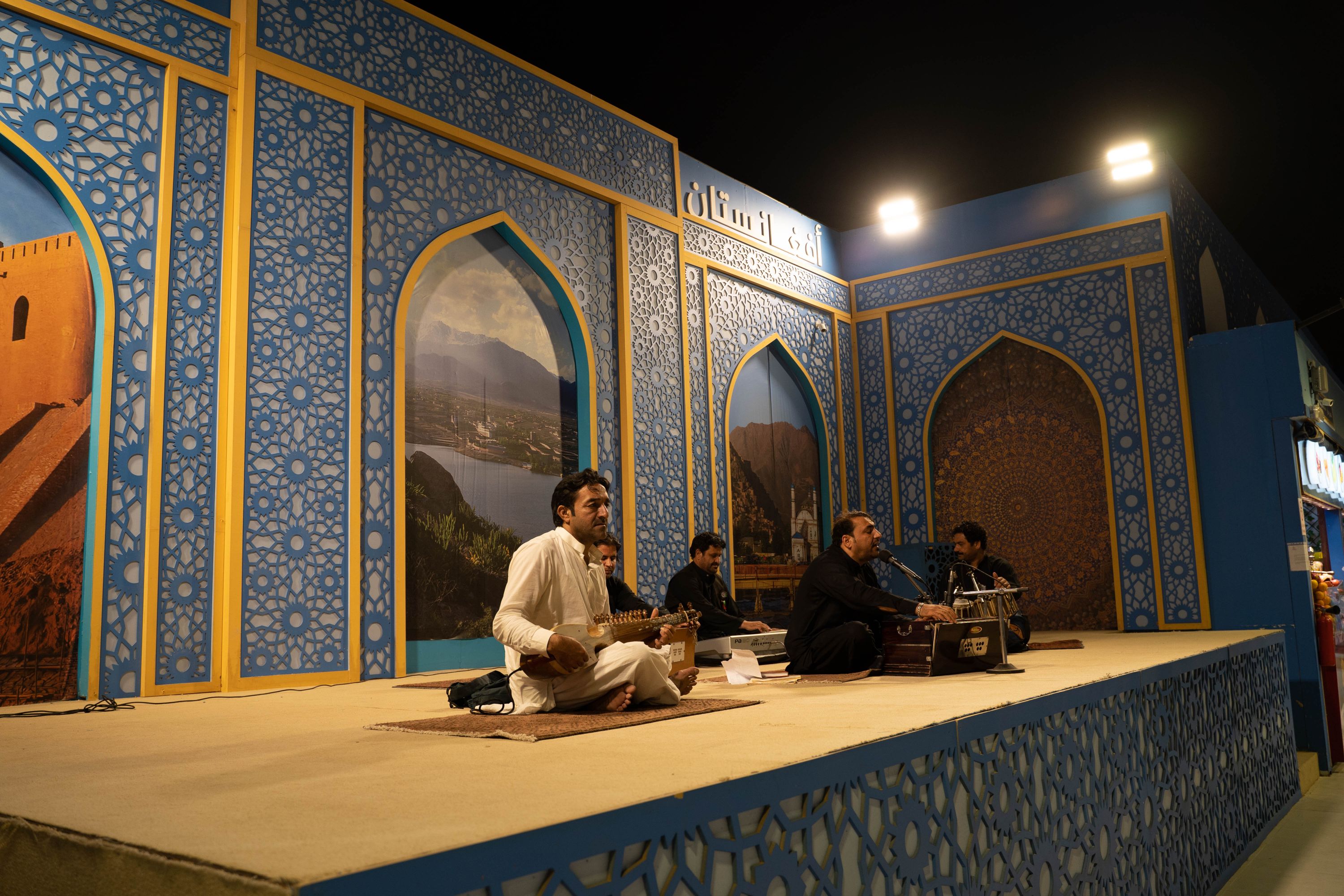 Afghanistan Show