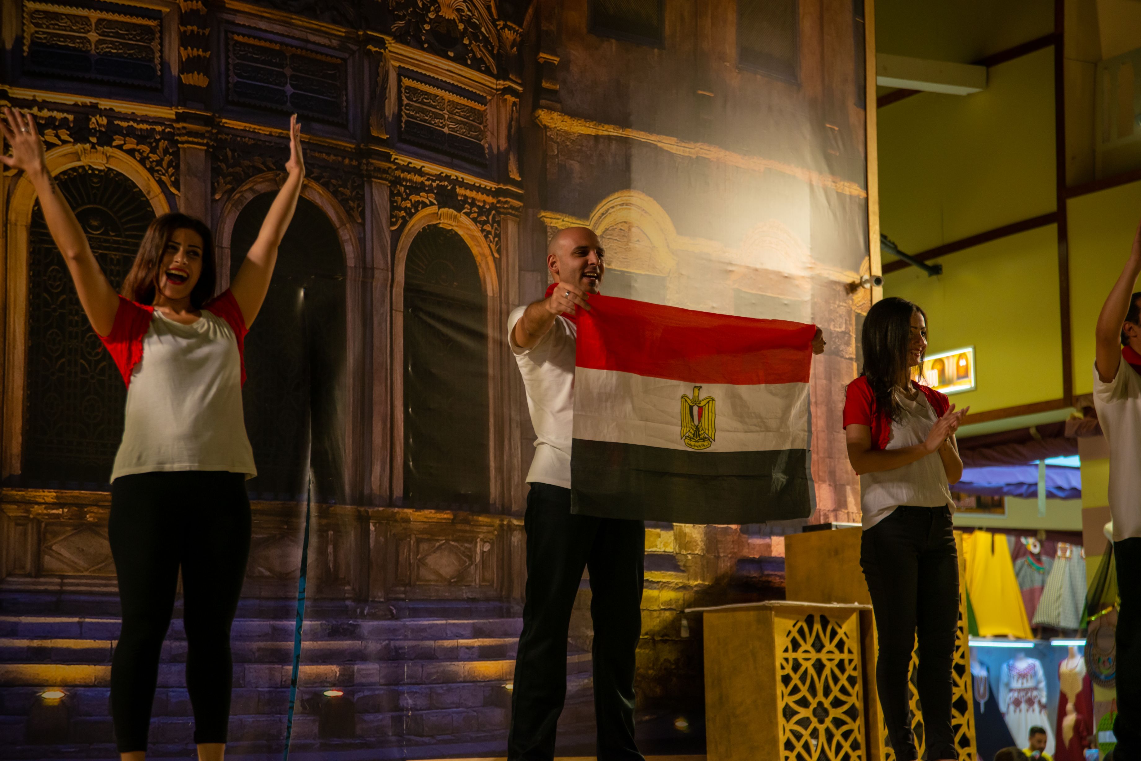 عرض مصر