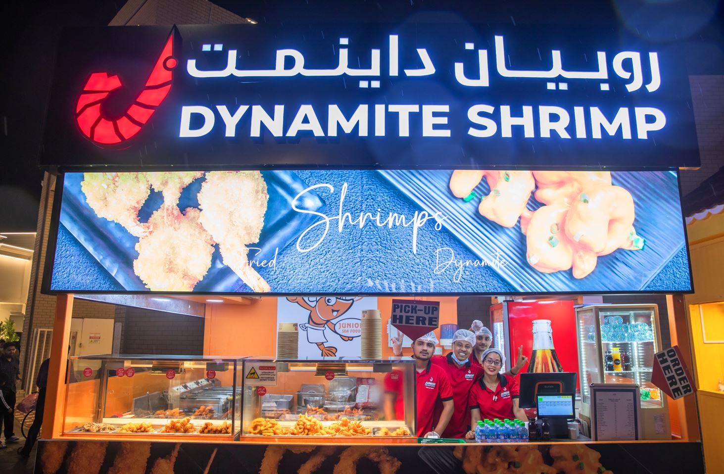Dynamite Shrimps at Global Village