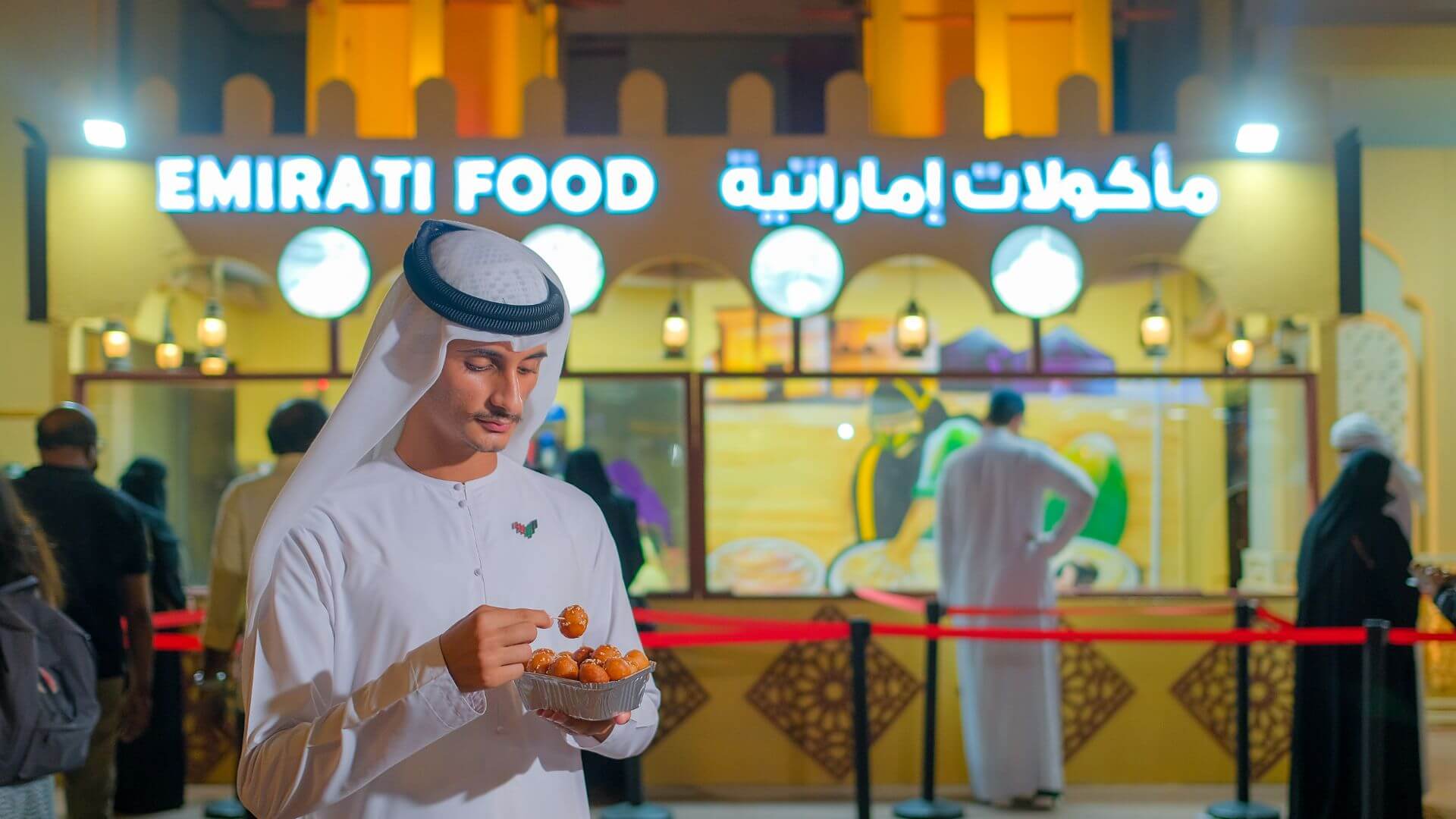 Emirati Food at Global Village