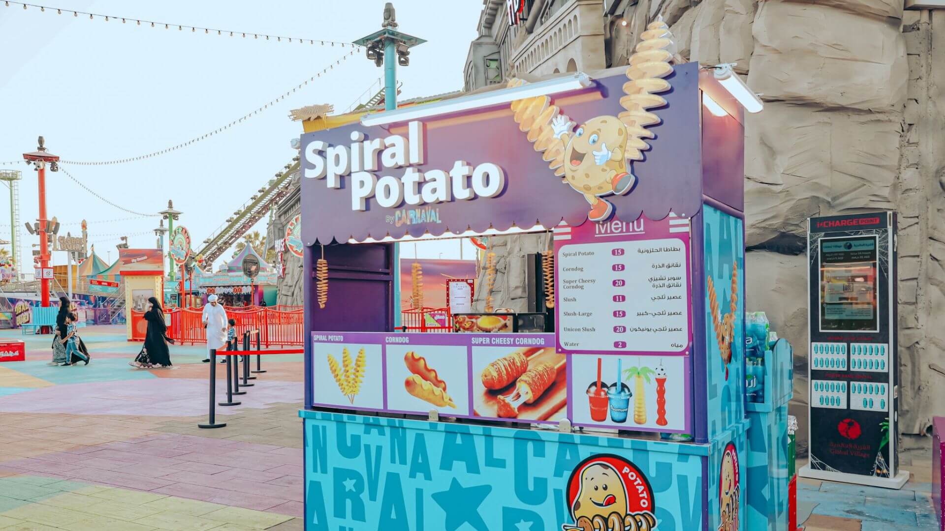 Spiral Potato at Global Village
