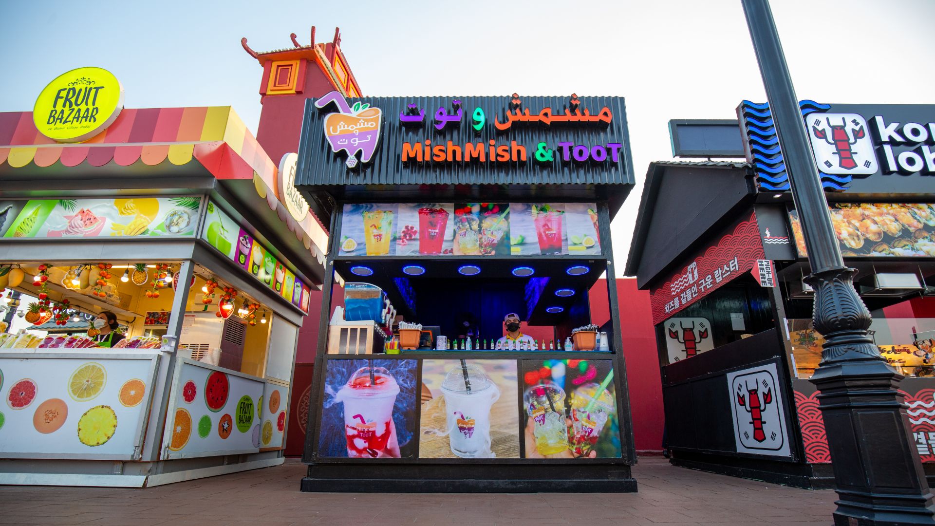 Mishmish and Toot at Global Village