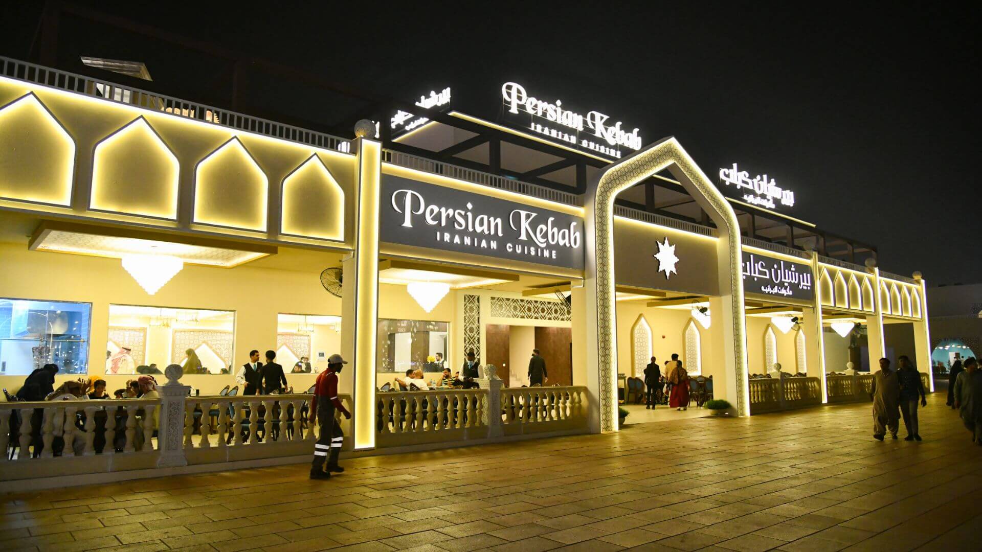 Persian Kabab Restaurant at Global Village
