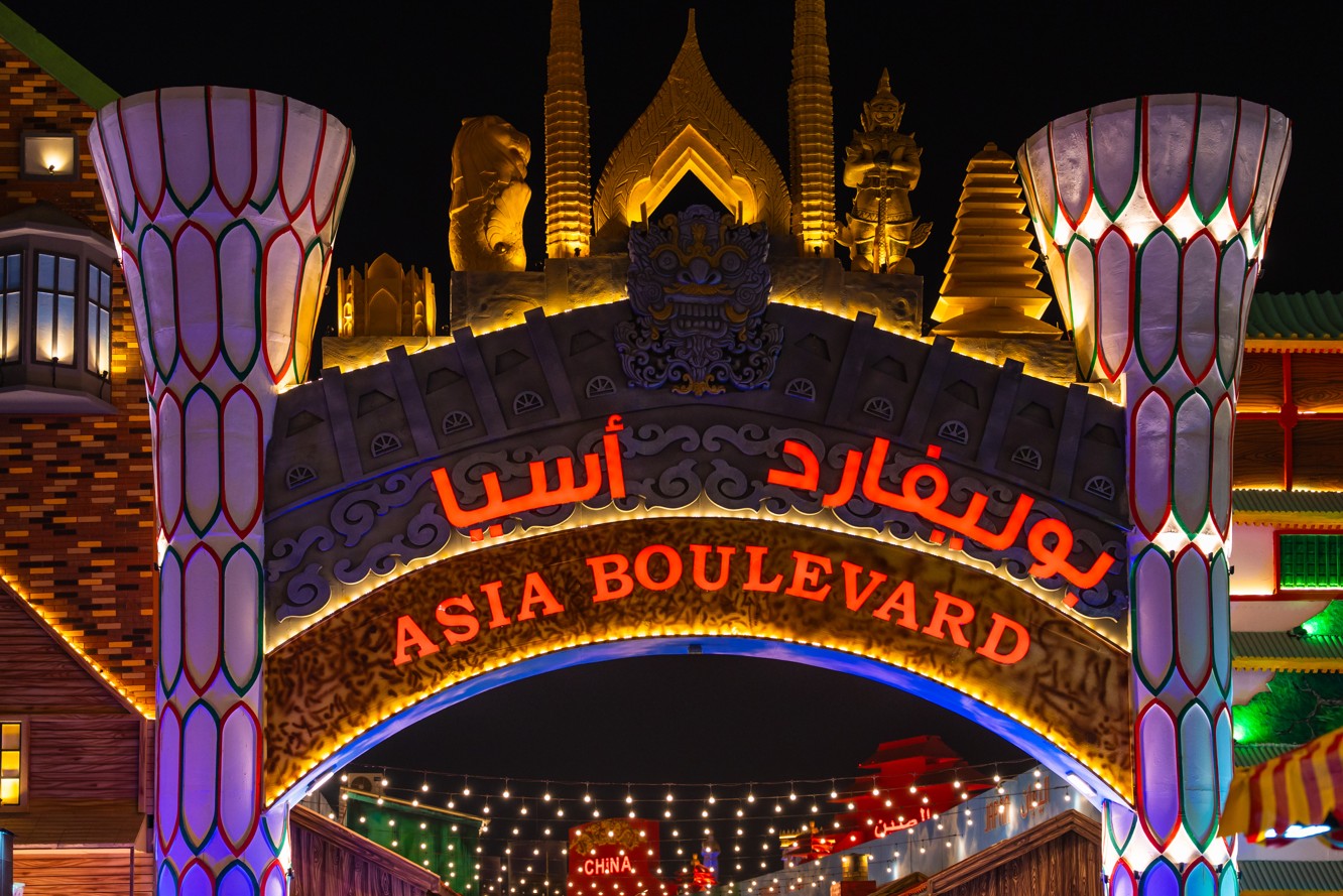 Asia Boulevard at Global Village