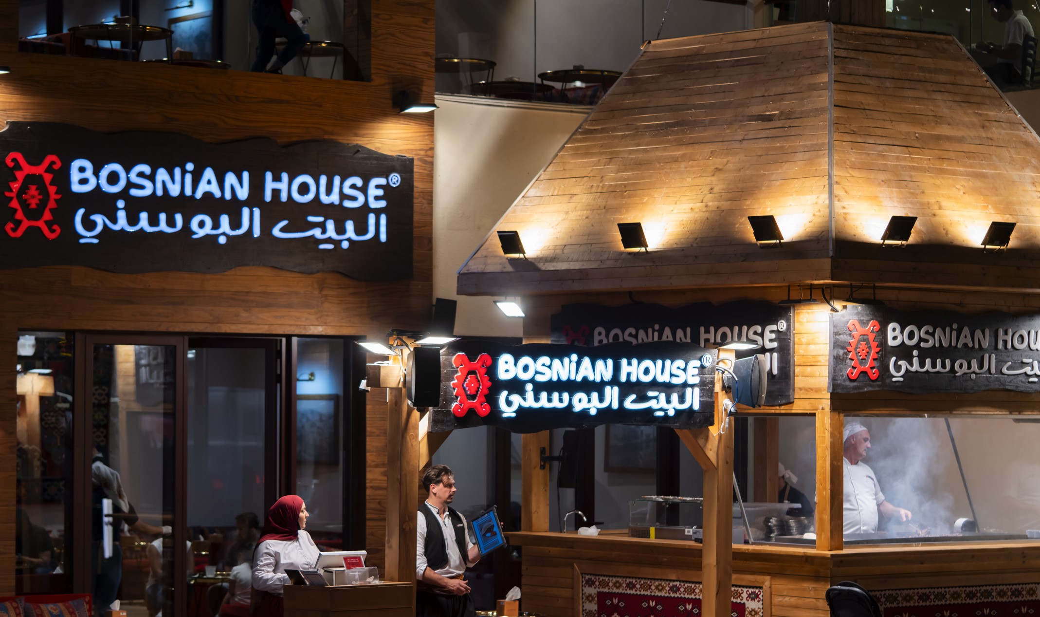 Bosnian House Restaurant at Global Village