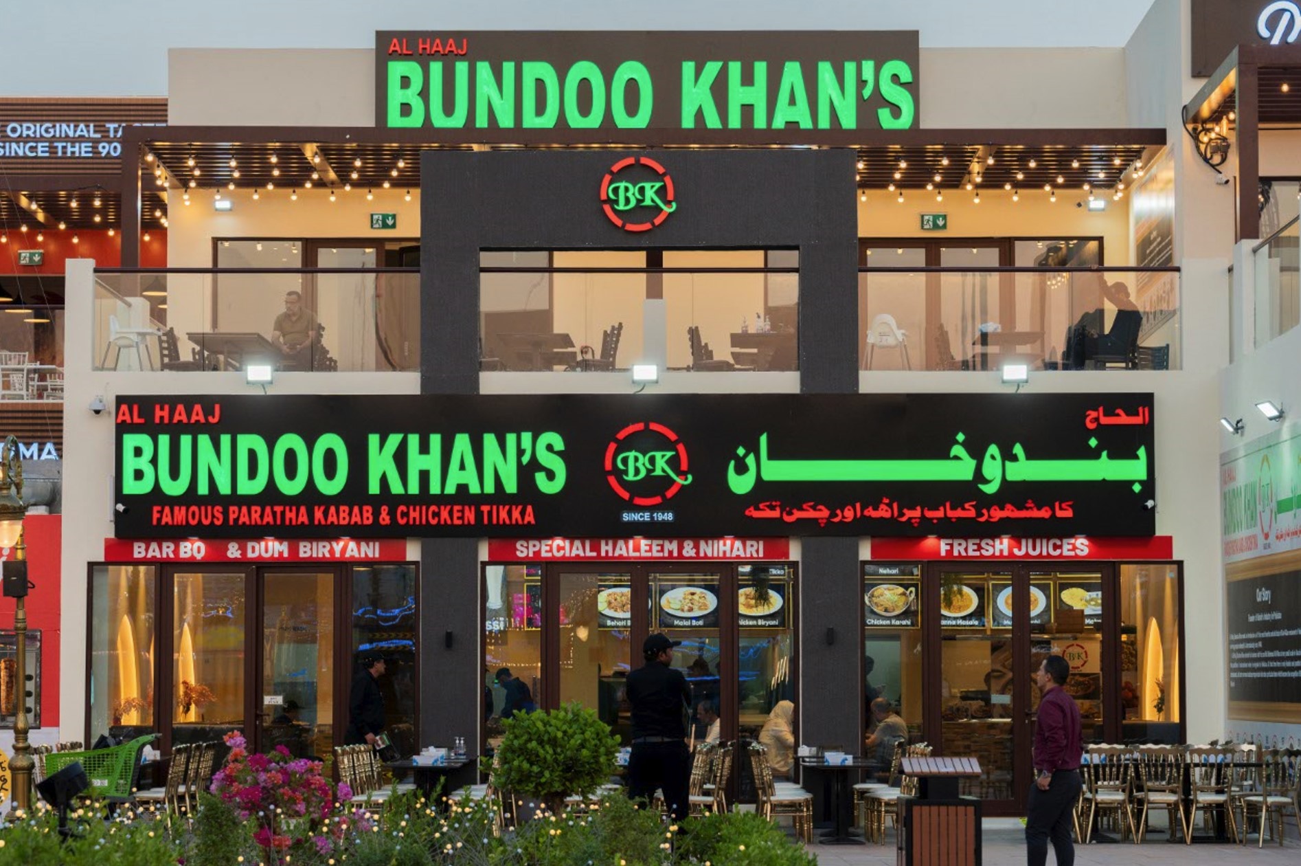 Al Haaj Bundoo Khan at Global Village
