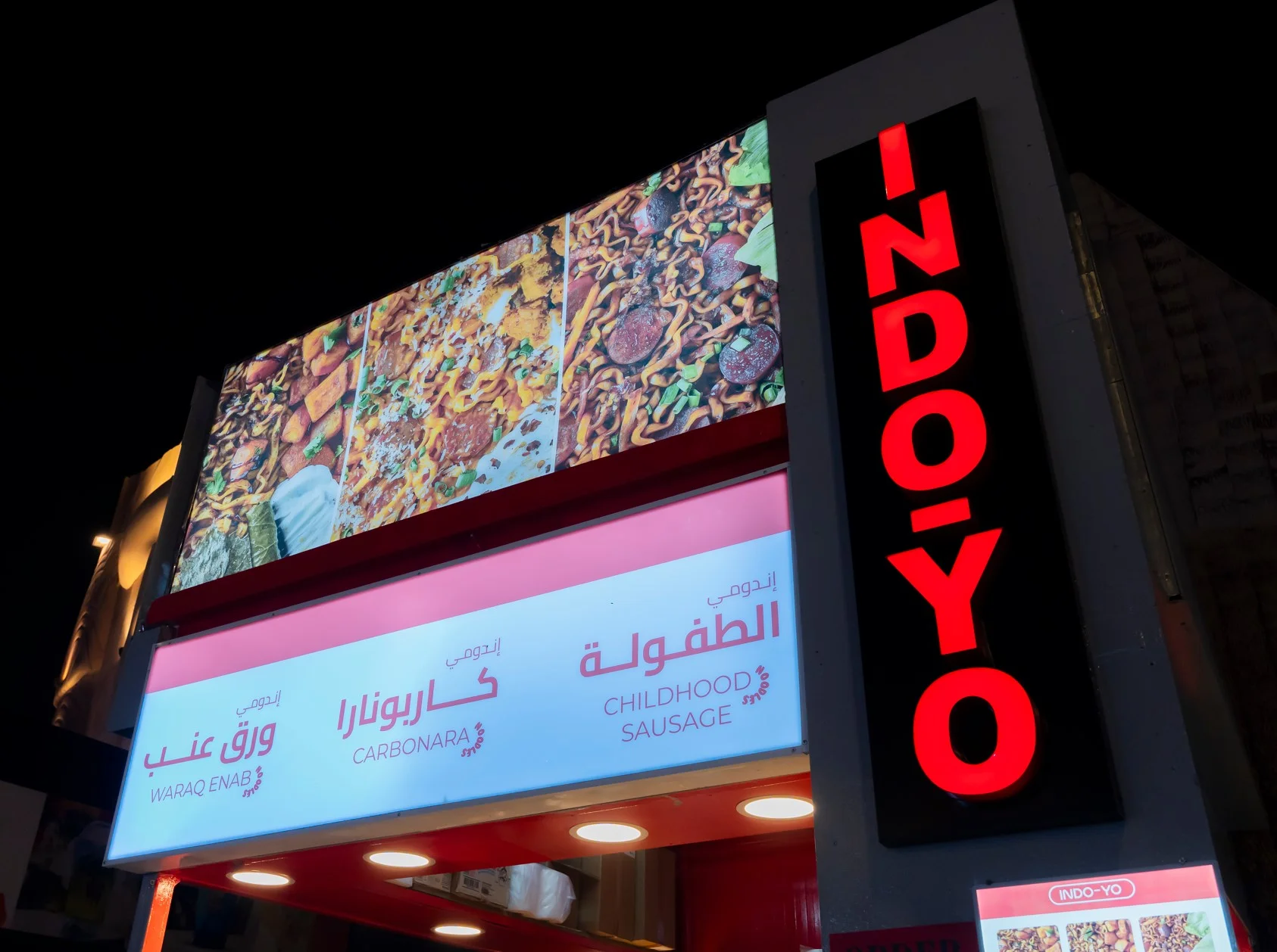 Indoyo at Global Village