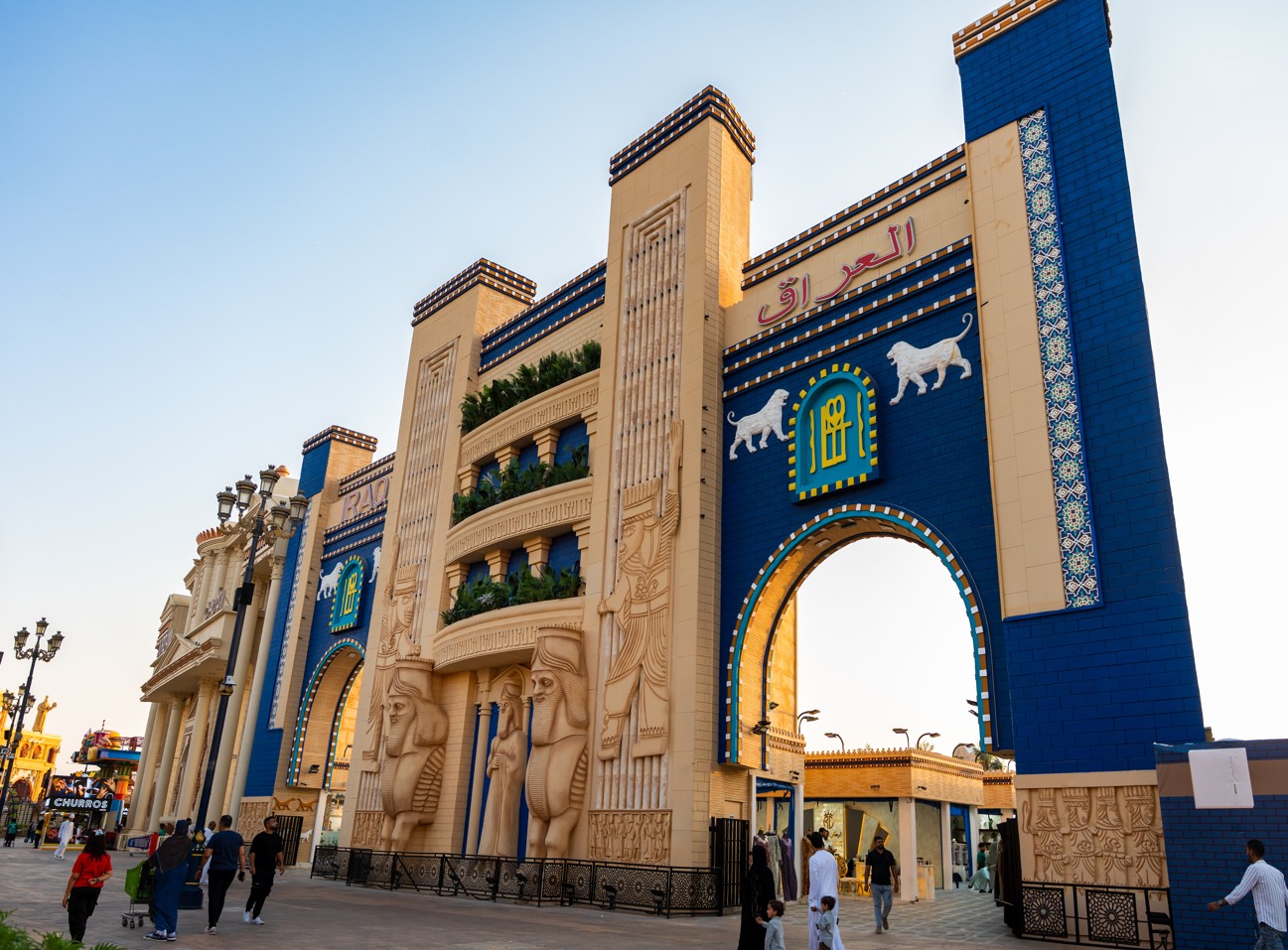 Iraq