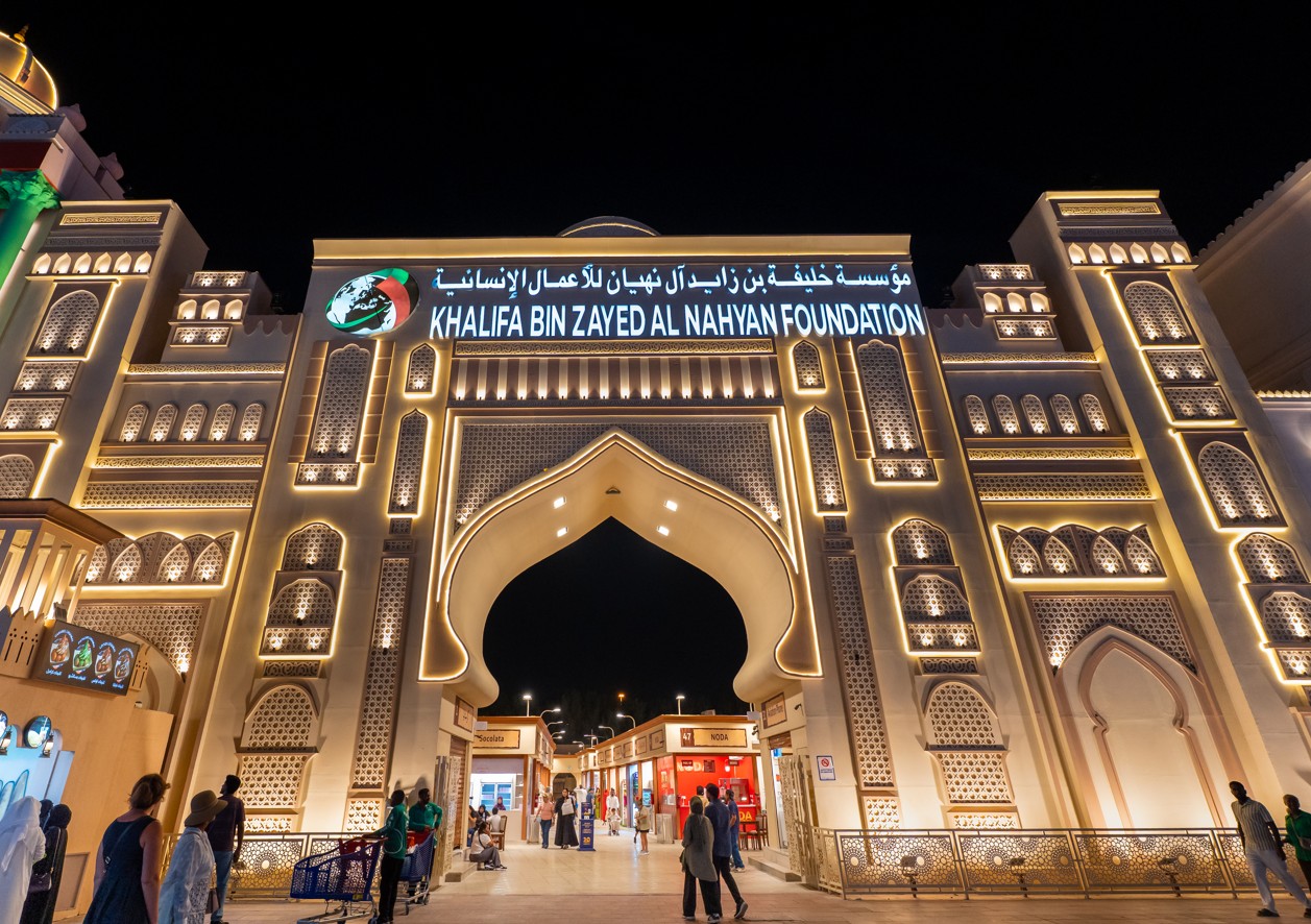Khalifa Foundation