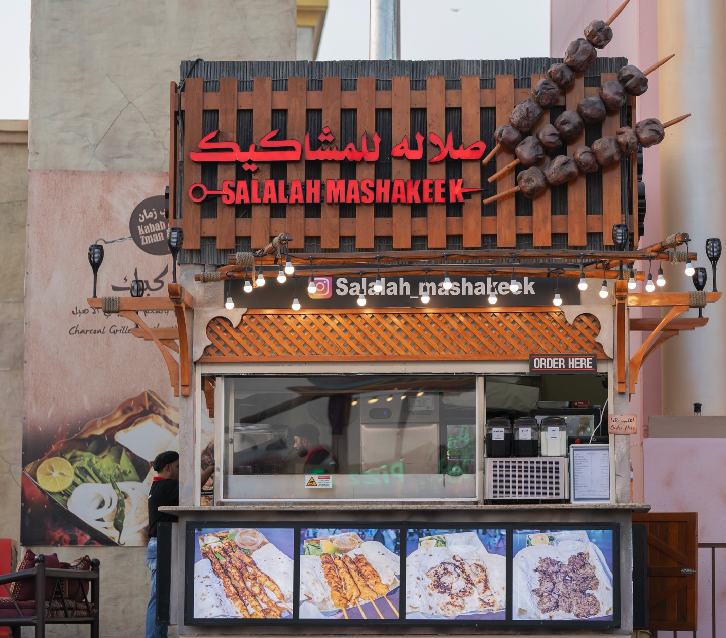 Salalah Mashakeek at Global Village