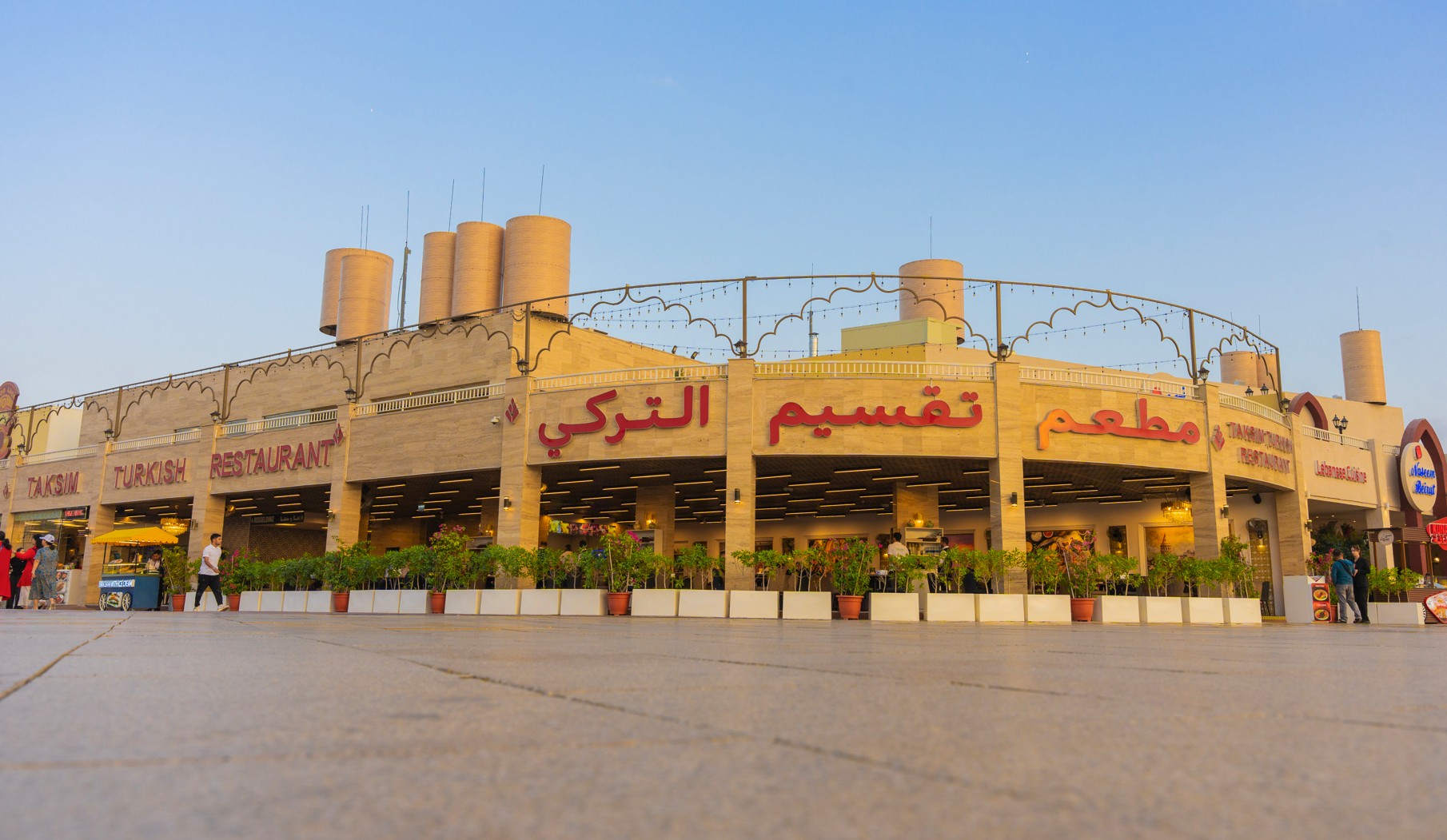 Trabzon Turkish Restaurant at Global Village