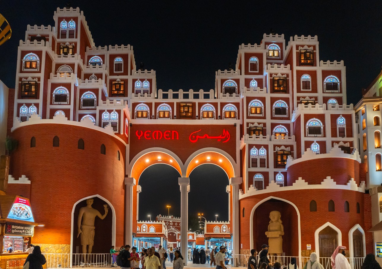 Yemen