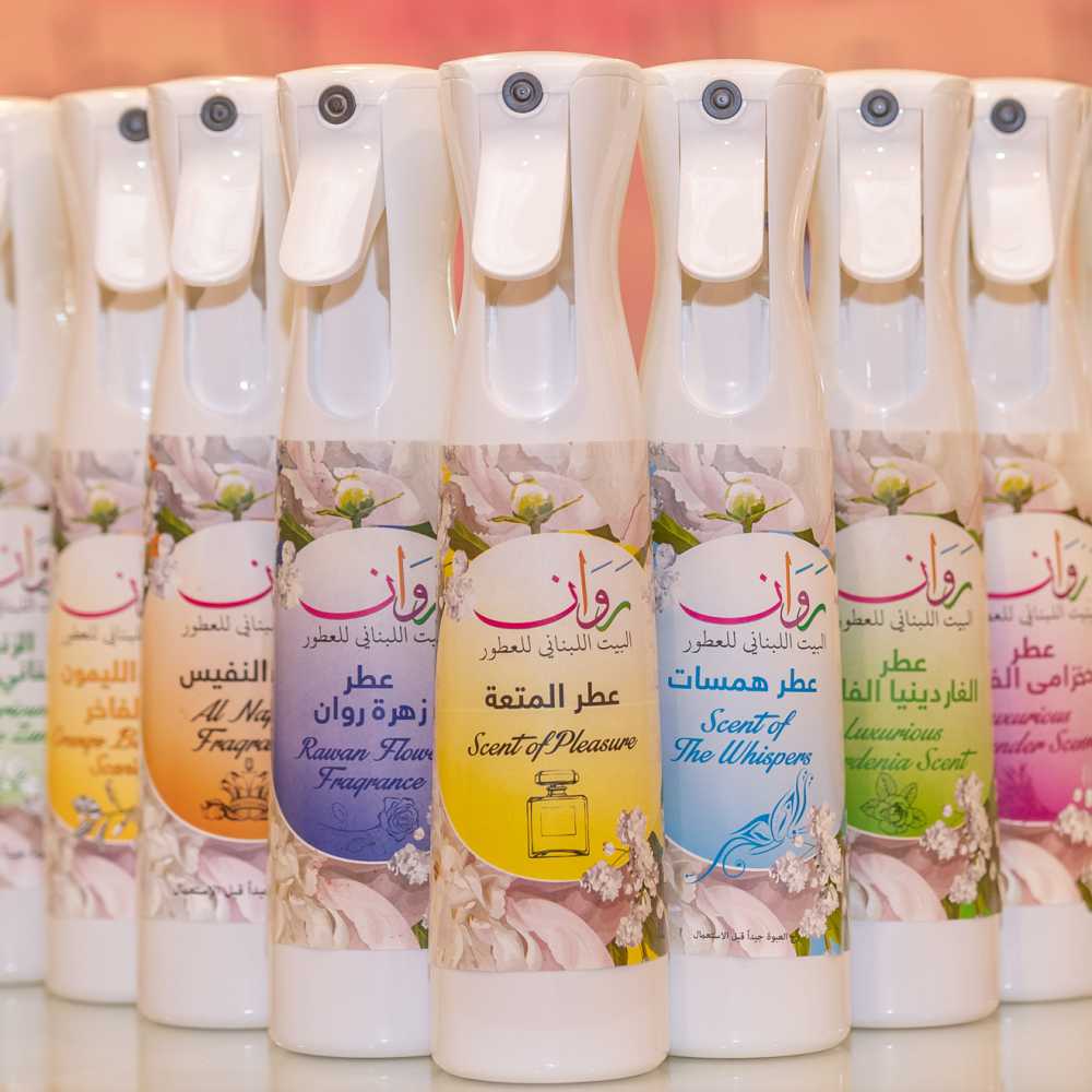 Air Freshener