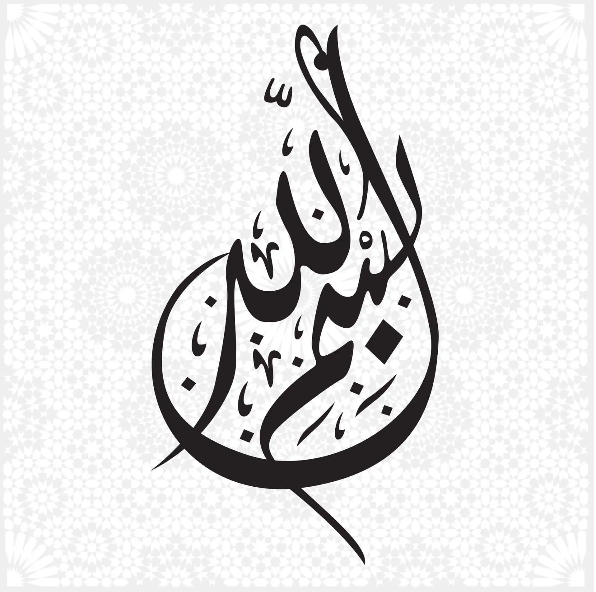 Calligraphy _2.webp
